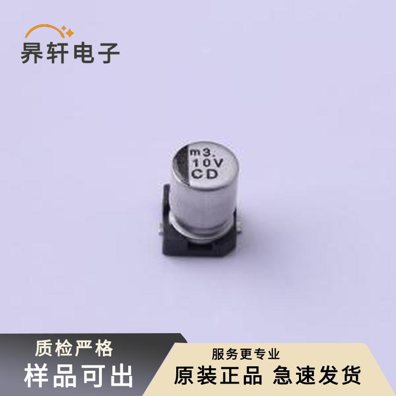 UCD1V100MCL6GS原装SMD,D4xL5.8mm全