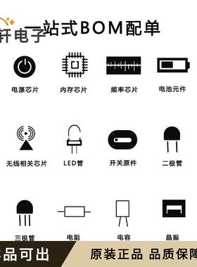 原装JS10A-16P-100-4-8全新P=1mm