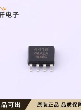 原装SI4416DY-T1-E3-VB全新SO-8