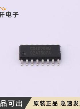 原装CD4026BM(LX)全新SOP-16