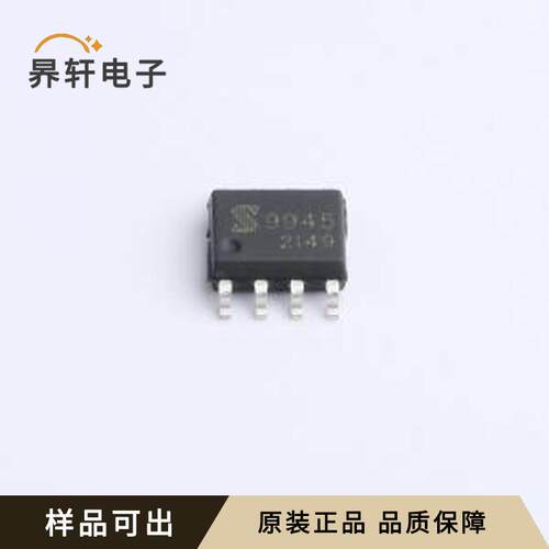原装NDS9945-NL-JSM全新SOP-8