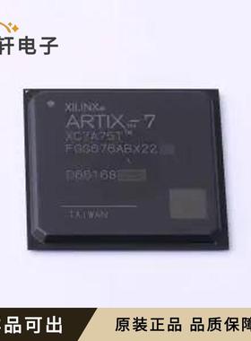 XC7A75T-2FGG676C原装全新FBGA-676