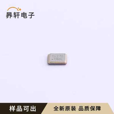 7E27120E10UCG全新原装SMD2520-4P