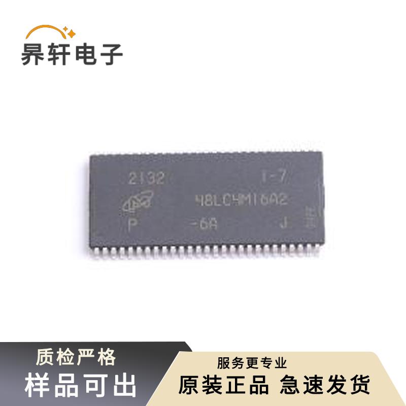 MT48LC4M16A2P-6A:J原裝正品同步动态随机存取