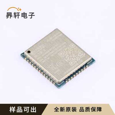 ML307A-DCLN全新原装SMD,17.7x15.8mm