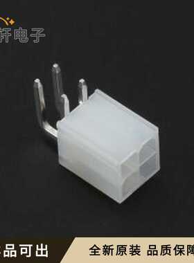 XD-5557-2*2AW全新原装弯插,P=4.2mm