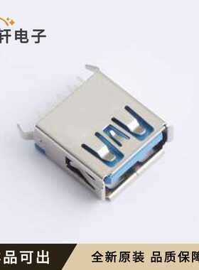 HC-USB3.0-L137-WJ原装插件