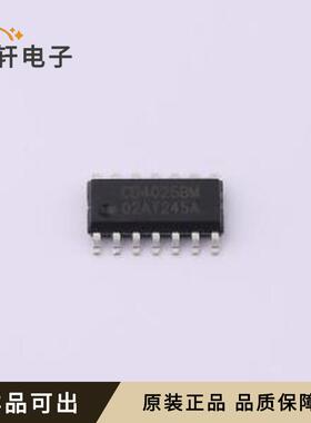 原装CD4025BM(LX)全新SOP-14