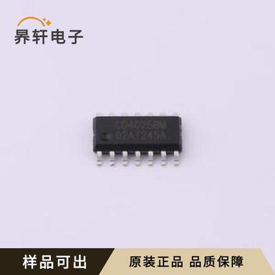 原装CD4025BM(LX)全新SOP-14