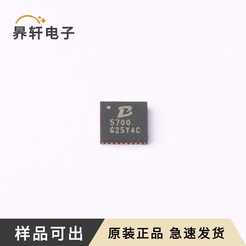 PL5700原装正品QFN-32(4x4)
