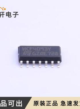 原装HCF4093YM013TR全新SOIC-14