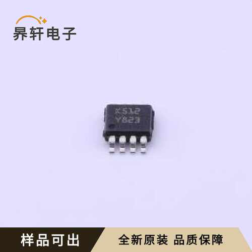 LM293ST原装全新MiniSO-8