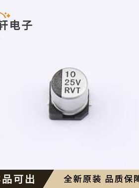 RVT1E100M0505ZY全新原装SMD,D5xL5.4