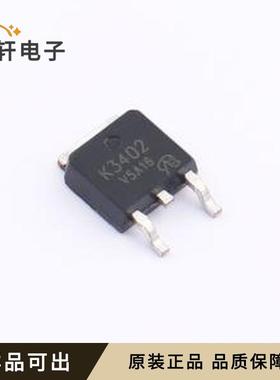 原装2SK3402-AZ-VB全新TO-252