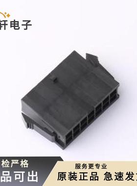 全新ZX-MX3.0-2-7P-HMJK原装P=3mm