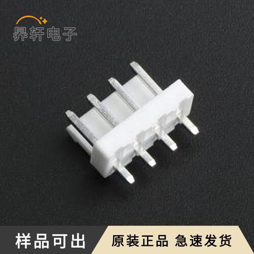 WAFER-VH396Z-4A原装全新插件,P=3.96mm