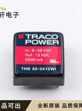 原装THN 30-2412WI全新DIP,25.4x25.4