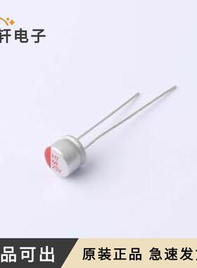 HT1E686M0605PC全新原装插件,D6.3xL5.5