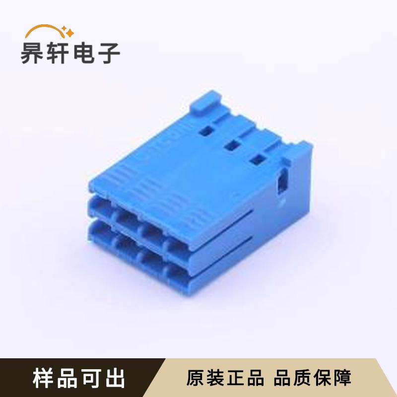 原装A2550HK-2x4P全新P=2.54mm