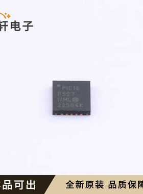 PIC16F527-I/ML全新原装QFN-20-EP(4x
