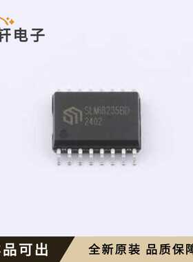 SLMi8235BDCG-DG原装全新SOP-16W