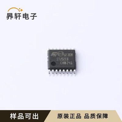 ST202EBTR全新原装TSSOP-16