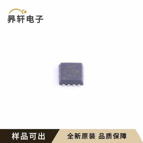 原装SI7153DN-T1-GE3-HXY全新DFN-8L(