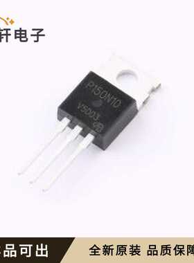 STP150N10F7AG-VB全新原装TO-220AB
