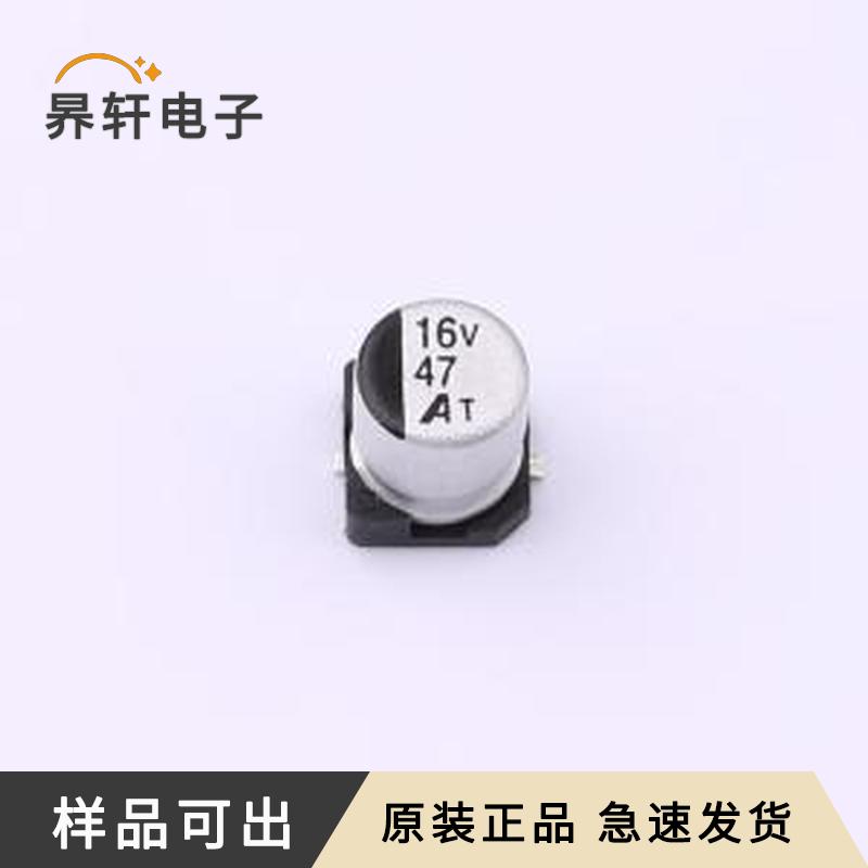 GVT1C476M0506CN原装SMD,D5xL5.7mm