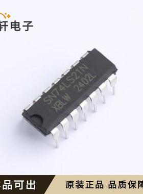 原装SN74LS21N(XBLW)全新DIP-14
