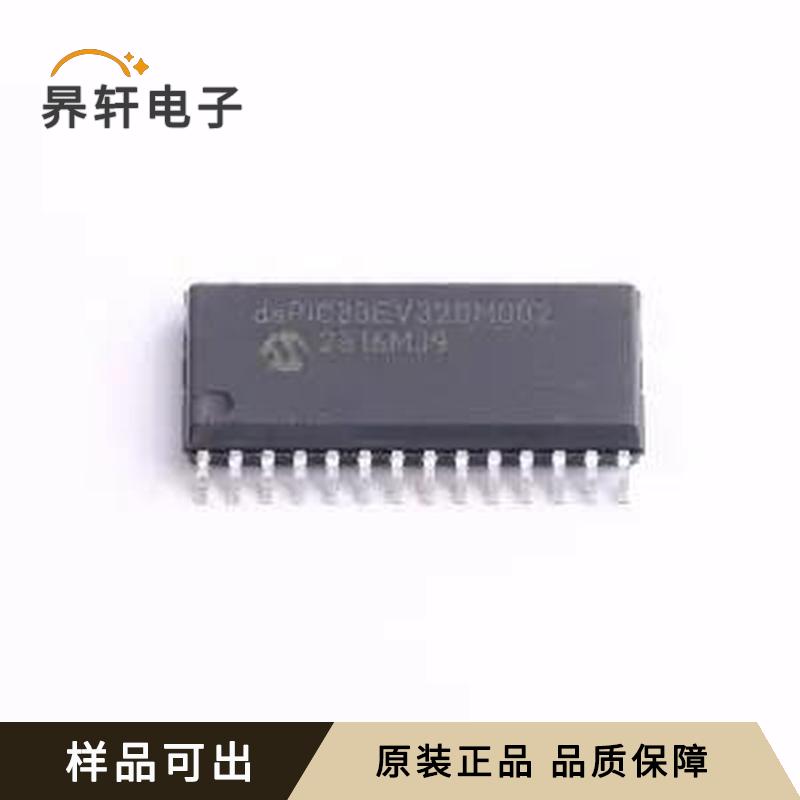 dsPIC33EV32GM002-I/SO全新原装SOIC-