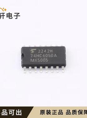 原装TC74HC4050AFELF全新SOIC-16-208