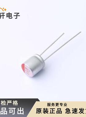 原装JBLE2221M016D090RLM 220UF 16