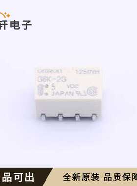 G6K-2G DC5全新原装SMD,10x6.5mm