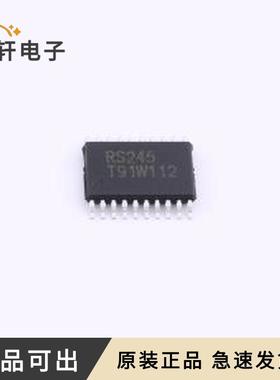原装RS245YTSS20全新TSSOP-20