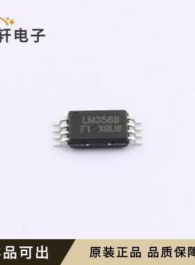 LM358BTDTR(XBLW)原装全新TSSOP-8