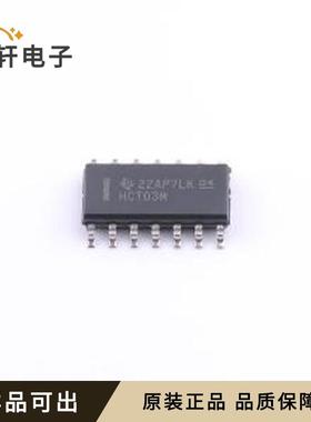原装CD74HCT03M96全新SOIC-14