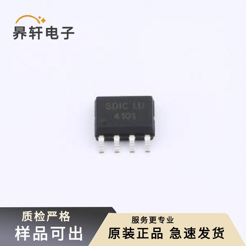 原装SD4101R-1全新SOP-8