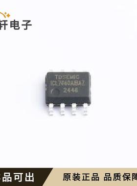 原装ICL7660AIBAZ-TD全新