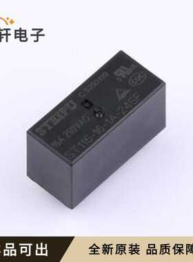 ST115-16-1A-24SF全新原装插件