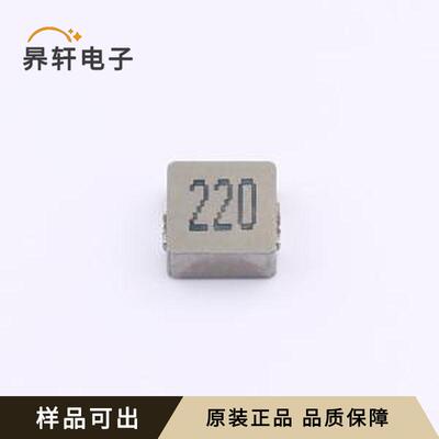 原装EHE0603220MHB全新SMD,7.1x6.6mm