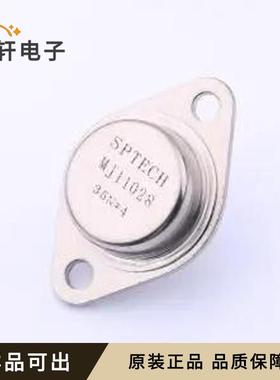 原装MJ11028全新TO-3