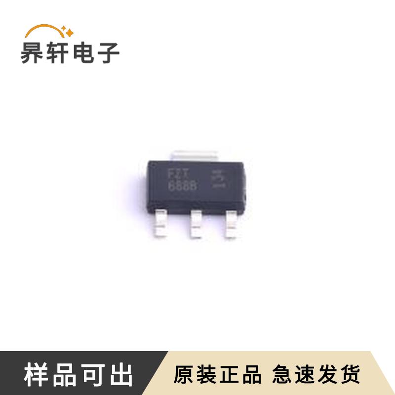 FZT688BTA原装正品SOT-223