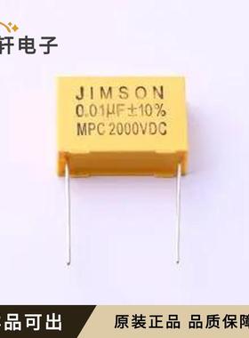 原装MPC103K2000D02全新插件,P=22.5mm