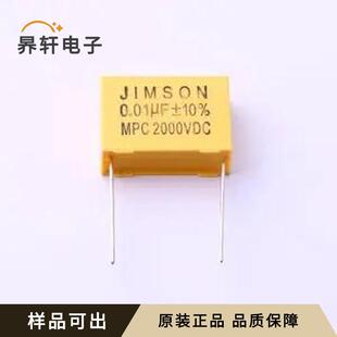 原装MPC103K2000D02全新插件,P=22.5mm