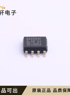 原装PCA82C251T/YM,118全新SOIC-8