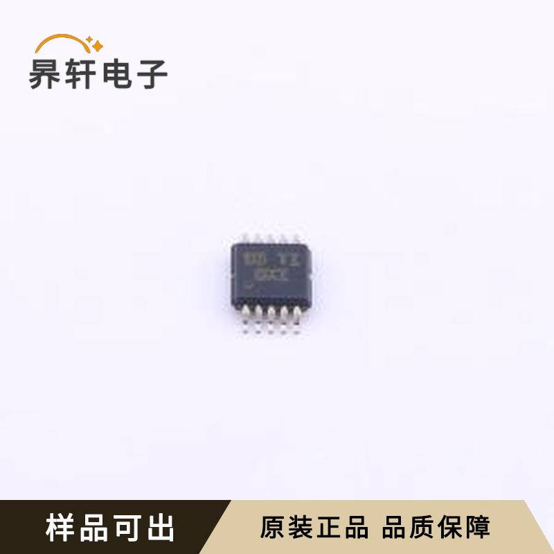 原装TPS62026DGQ全新MSOP-10-EP