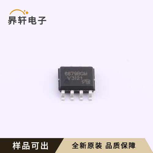 AP6679BGM-HF-VB原装全新SO-8