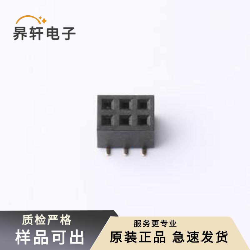 HDGCPH2.0-PMS-02-03原装SMD,P=2mm