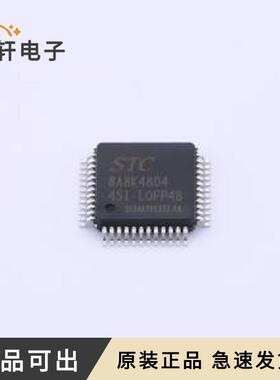 原装STC8A8K48D4-45I-LQFP48全新封装LQ